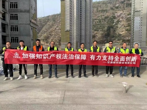 【“八五”普法】保護知識產(chǎn)權 支持全面創(chuàng)新